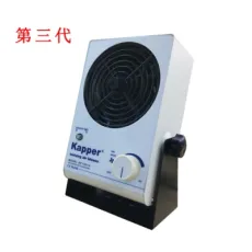 Kapper ESD Clean Room Entry Level Ionizing Air Bower Dest-Top Anti Static Fan Electrostatic Eliminator