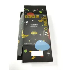 Custom Made Printing Paperboard with Embossing Effect Package Folding Food Box