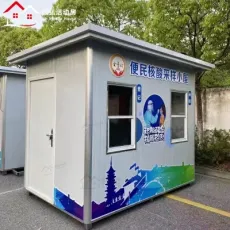 Yinhong Mobile House Modular Guard House Prefabricated House Prefab House Container Shop